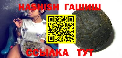 бутират Балашиха