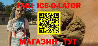 соль курить ск Балахна