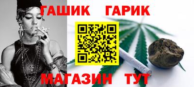 бутират Балашиха