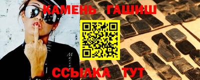 PSILOCYBIN Балаково