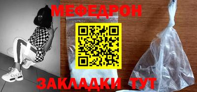 PSILOCYBIN Балаково