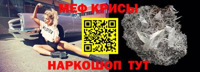 бутират Балашиха