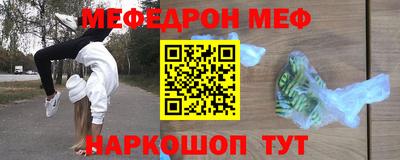 бутират Балашиха