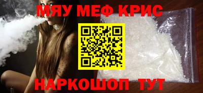 метамфетамин Бугуруслан