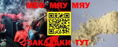 метамфетамин Бугуруслан