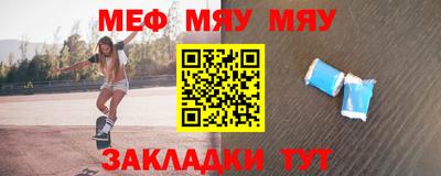 метамфетамин Бугуруслан