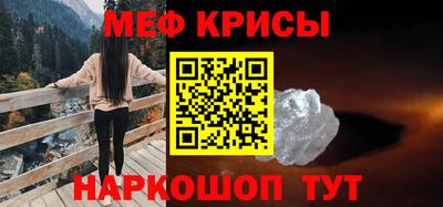 бутират Балашиха