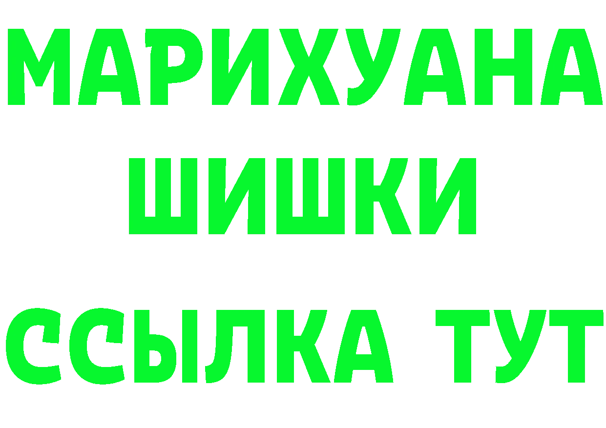 Дистиллят ТГК концентрат ТОР shop MEGA Зеленокумск