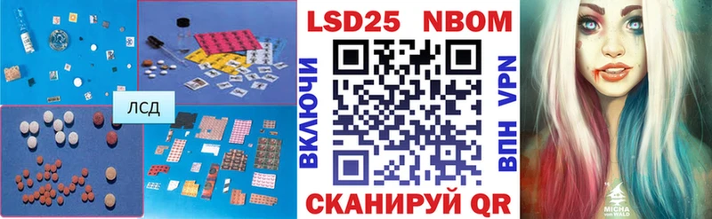 ЛСД экстази ecstasy  даркнет как зайти  Зеленокумск  цена  