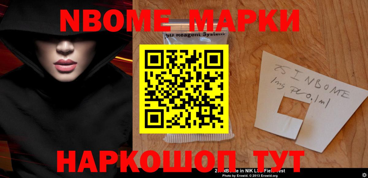Зеленокумск  MEGA зеркало  Вход с VPN  Лсд 25 экстази ecstasy  LSD-25 экстази ecstasy 