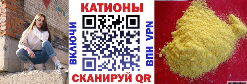 Меф мука  OMG как зайти  Зеленокумск  закладка 