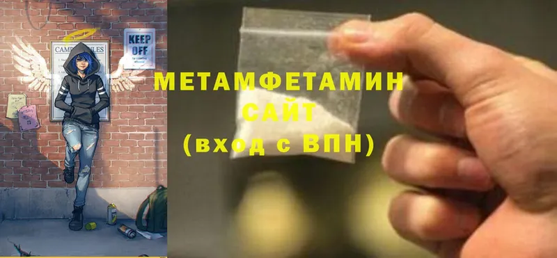 даркнет телеграм  Зеленокумск  Первитин Methamphetamine  как найти  