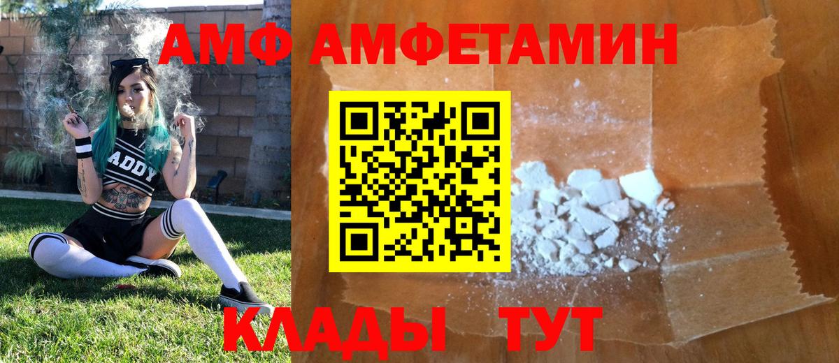 Первитин мет Зеленокумск