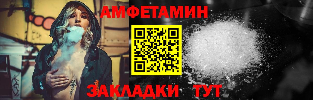 Метамфетамин Methamphetamine Зеленокумск
