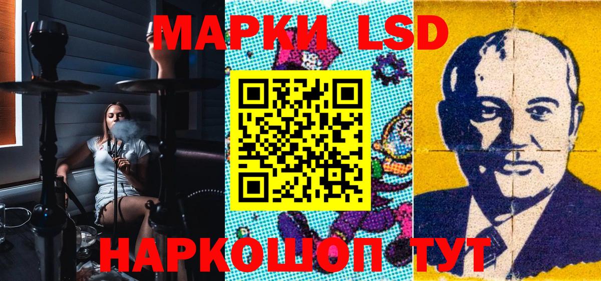 Марки 25I-NBOMe 1,5мг  Марки 25I-NBOMe 1,5мг  Зеленокумск 