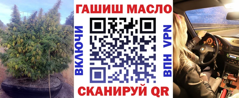 Дистиллят ТГК вейп  Зеленокумск 