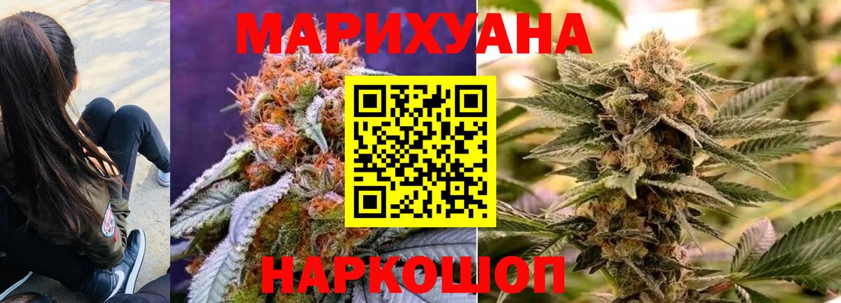 Зеленокумск  Шишки марихуана Amnesia  Вход с VPN  МАРИХУАНА SATIVA & INDICA  Конопля гибрид  Шишки марихуана тримм 