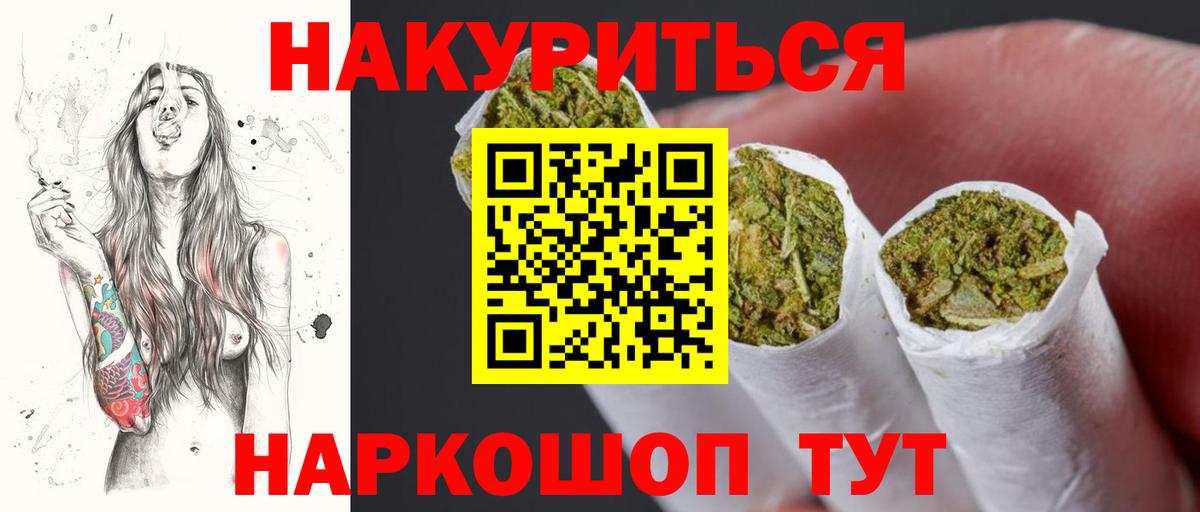 Меф мяу мяу Зеленокумск